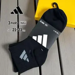新品 adidas アディダスブラックソックス 3足セット 21〜23cm