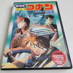 DVD 劇場版名探偵コナン 水平線上の陰謀