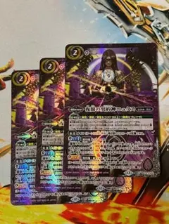 BS72 夜闇の契約神ニュクス 3枚