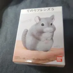 てのりフレンズ５　チンチラ