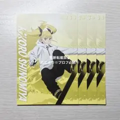 怪獣8号 四ノ宮キコル ポストカード 特典 アニメイトフェア