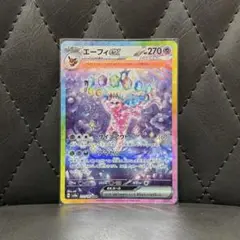 Item thumbnail for item 50b668cb-4bfe-490d-8f2b-5b70be9a137f