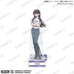 バンドリ きらりんアクリルスタンド 椎名立希 コラボ ver.