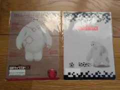 ベイマックス 下敷き2枚セット 未使用品