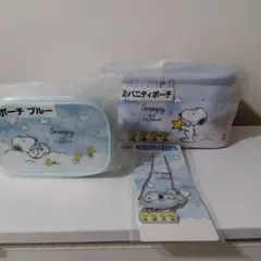 1番くじ、SNOOPY、ポーチセット、専用