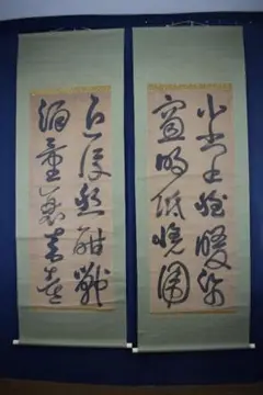 １５５８）西郷隆盛　雅号　南洲　五文字額　扁額　輸送用木箱あり／直渡し希望 Yahoo!オークション -「西郷南洲 掛軸」の落札相場・落札価格