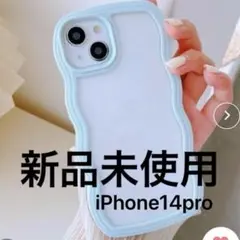 【新品未使用】2way クリア ストラップホール iPhone14proケース