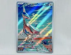 エアームド　AR　楽園ドラゴーナ　ポケモンカード