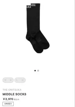 THE ONITSUKA MIDDLE SOCKS 靴下 オニツカタイガー