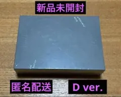 【新品未開封】RIIZE ODYSSEY SUNLOVE D ver.