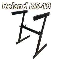 良品 Roland ローランド KS-12 キーボードスタンド ローランド KS-12 折りたたみ式 純正スタンド : 楽器のことなら