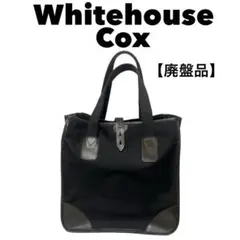★激レア・入手困難★ホワイトハウスコックス 舟形 トート キャンバス×レザー ☆激レア・入手困難☆ホワイトハウスコックス 舟形 トート
