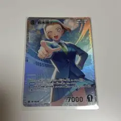 名探偵コナン 鈴木園子 カード