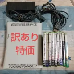 【ソフト9本付き】Xbox 360 本体