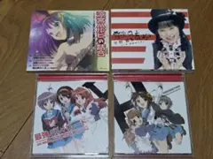 涼宮ハルヒの憂鬱　シングル CD　まとめ売り　キャラソン　OP