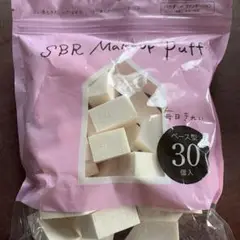 ファッションあらた SBRパフ ベース