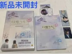 韓国ドラマ 恋するパッケージツアー韓国盤 DVD 特典 写真集 新品 未開封