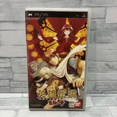 英雄伝説 ガガーブトリロジー 朱紅い雫