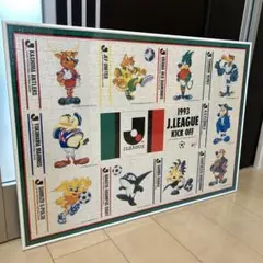 1993 J.LEAGUE KICK OFF パズル