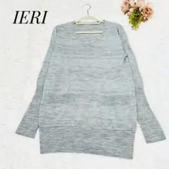 ✨美品✨IERI イエリデザインプロダクツ　長袖カットソーグレー　薄手　ニット