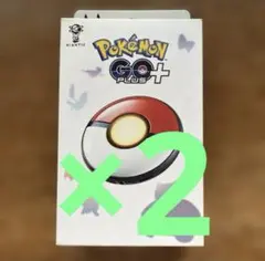 【2個】新品未開封 Pokemon GO Plus + ポケモンGO プラス
