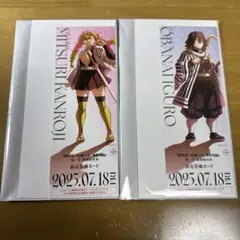 鬼滅の刃 劇場版 無限城編 チケット風カード 甘露寺蜜璃 伊黒小芭内