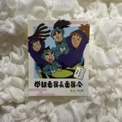 忍たま乱太郎 委員会ステッカー 学級委員長委員会