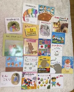 絵本児童書　どうぞのいす　ぼくんちカレーライス　かわいそうなぞう　みんなともだち