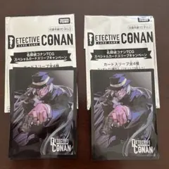 ジン　名探偵コナンTCG スリーブキャンペーン　ジン　20枚