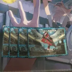 Dの天災海底研究所