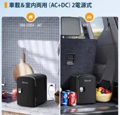 【大人気‼️】小型冷蔵庫⭐️
