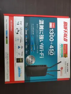 BUFFALO WXR-1750DHP2 無線LANルーター