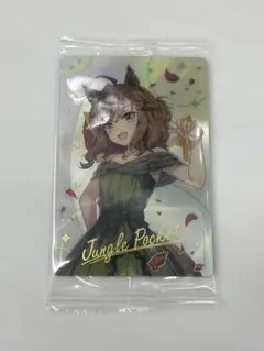 ウマ娘プリティーダービー　ツインウエハース　ジャングルポケット　ドレスレア