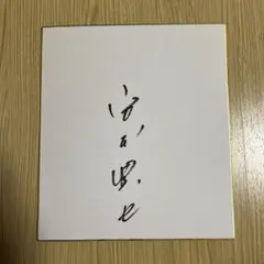 2025年最新】名球会 グローブの人気アイテム - メルカリ