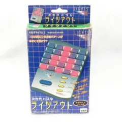 当時物 次世代パズル ライツアウト タカラ レトロ ゲーム 美品