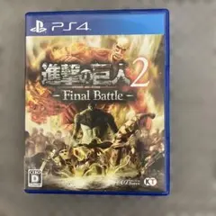 進撃の巨人2 - Final Battle PS4