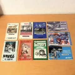 【説明書のみ/まとめ売り】エグゼドエグゼス ドラえもん　ヘクター他　計9冊セット