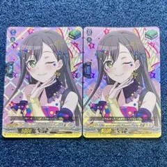 10th anniversary Poppin'Party 花園 たえ EX