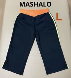 MASHALO トレーニングパンツ　ヨガパンツ　ハーフ丈　Ｌ　ブラック・オレンジ