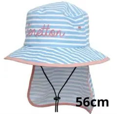 Benetton マリンハット UPF50+ 56 cm