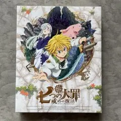七つの大罪 戒めの復活1(完全生産限定版) [Blu-ray]
