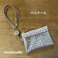 パスケース リバティ スリーピングローズ ベビーピンクローズ ハンドメイド