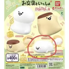 お文具さん ぷにぷにし隊