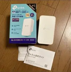 tp link 無線LAN中継器　re300 メッシュ　Wi-Fi 美品