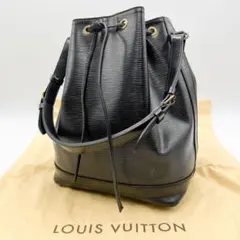 定番✨ ルイヴィトン ショルダーバッグ 巾着 ノエ エピ