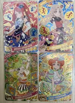 ひみつのアイプリ アイプリバース　カルテットスターバズリウム　星4 まとめ売り