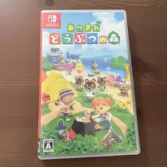あつまれどうぶつの森　Nintendo Switchカセット