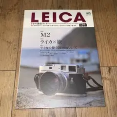 ライカ通信 no.8