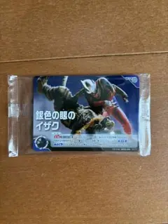 ウルトラマンカードゲーム　銀色の眼のイザク　上位賞