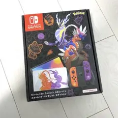 【送料無料】任天堂スイッチ ポケモン スカーレットバイオレットエディション
